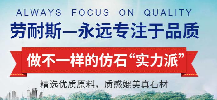 質(zhì)感涂料施工工藝