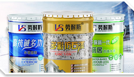 水性工業(yè)涂料的優(yōu)點和缺點